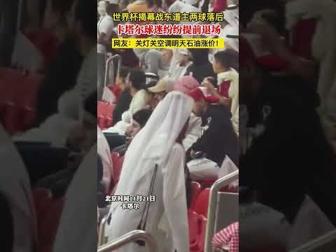 英超前瞻,利物浦对阵,狼队,世界杯小组赛,2026世界杯,小组赛赛程,球队分析,战术解读