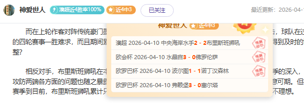 本周焦点,曼联股权转,让进入高潮,世界杯小组赛,2026世界杯,小组赛赛程,球队分析,战术解读