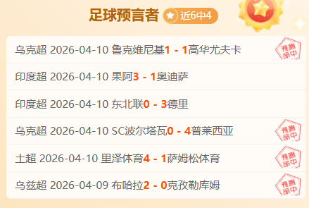 切尔西前腰,哈弗茨魅力,瞬间,世界杯小组赛,2026世界杯,小组赛赛程,球队分析,战术解读