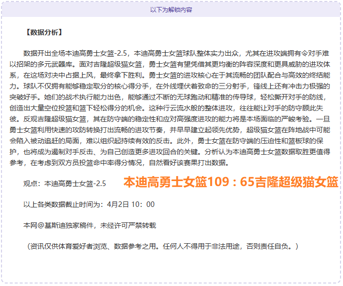 大乐透期号,专家推荐,主队保级客,世界杯小组赛,2026世界杯,小组赛赛程,球队分析,战术解读