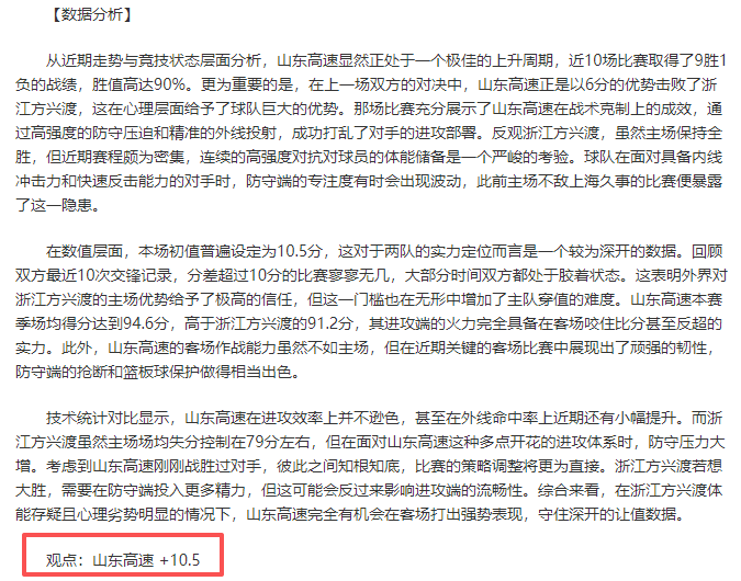 布考斯卡斯,一招制胜,惊艳亮相,世界杯小组赛,2026世界杯,小组赛赛程,球队分析,战术解读
