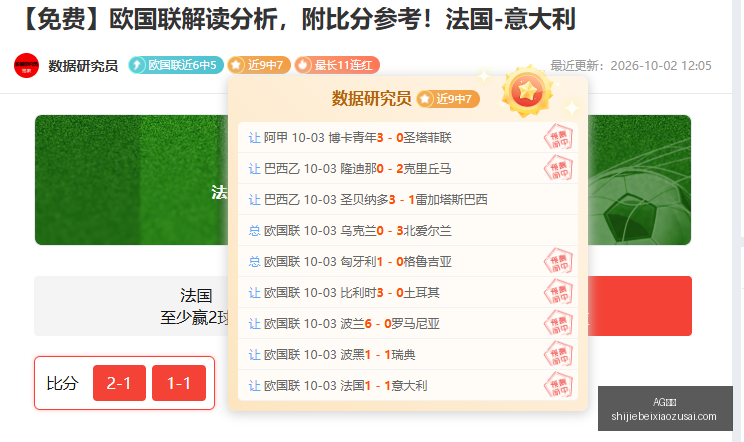 腾讯电竞新,品发布,战队合作引,AG真人,AG视讯,真人娱乐,AG旗舰厅,在线娱乐