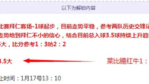 挑战极限！主队决战状态临界点，深度数据分析战火正酣！