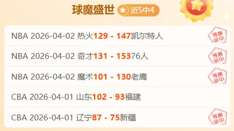 切尔西20年前高价签约曾致巨亏，今或重蹈覆辙年薪千万英镑？