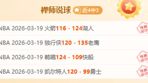 神秘生物钓获：冰洞垂钓奇遇引发热议