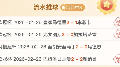 切尔西前腰哈弗茨魅力瞬间：照片与头像精选