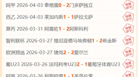 梓鑫解析：大乐透期号分析，专家预测天狼星能否完胜